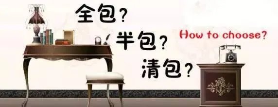 史上最全的装修材料清单,赶紧get!