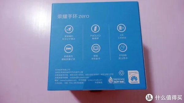 真的是手表——HUAWEI 华为 荣耀手环 zero评测