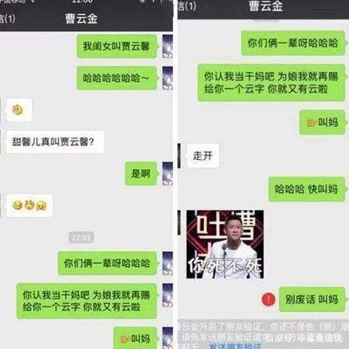 明星的聊天记录:李小璐过分,杨幂好污,还有谁的是特别搞笑呢?