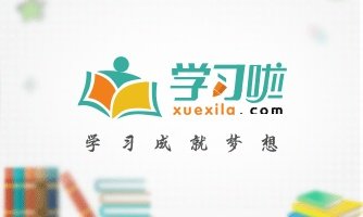 四海之内皆兄弟的典故