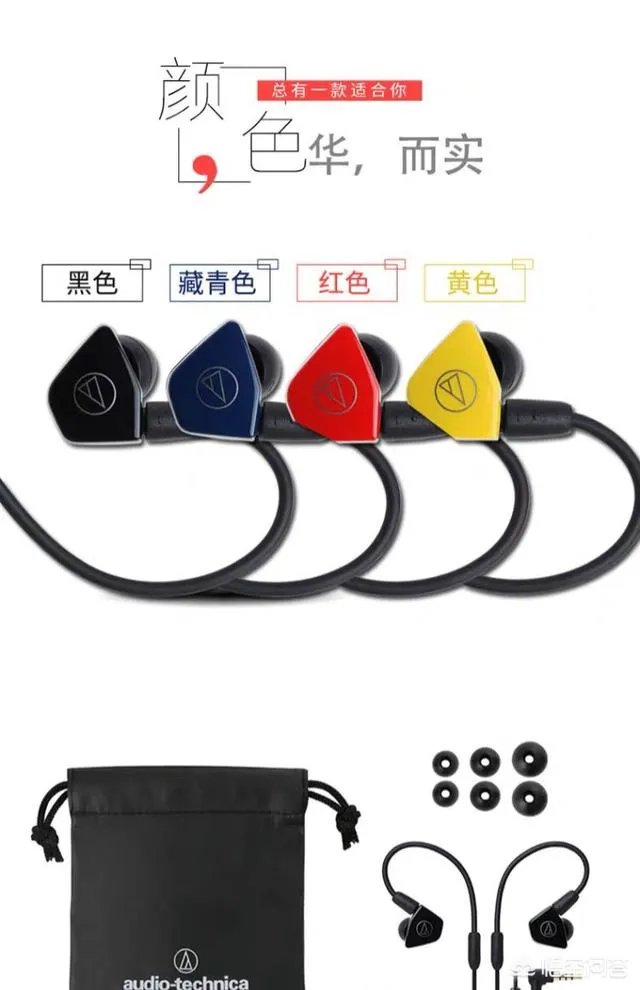 有什么入耳式耳机推荐?
