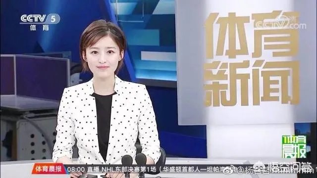 世界杯解说团中杨茗茗是什么来头？为什么能和众多名嘴同框？