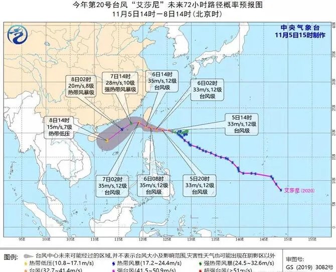 第20号台风现在位置在哪里 温州台风网台风路径实时发布系统(持续更新)