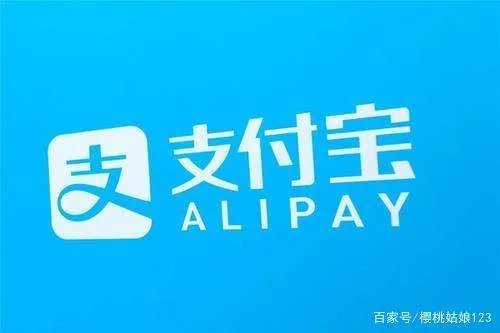 支付宝下架互联网存款产品，对普通用户有影响吗？