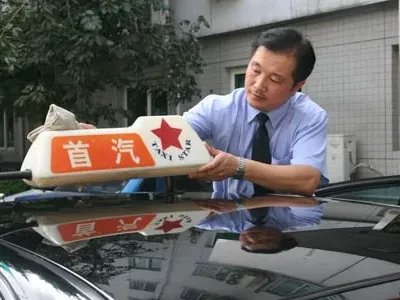 全国劳动模范人物有哪些？