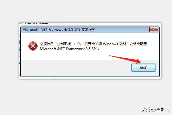 net3.5sp1