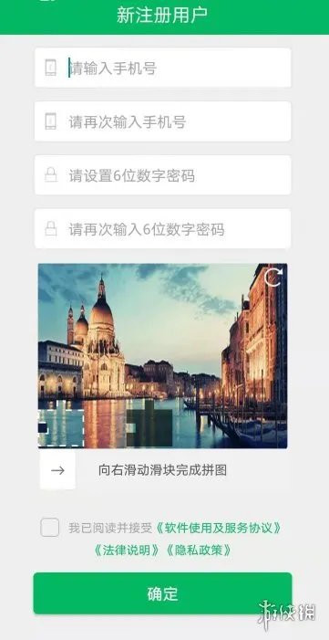 预防接种服务APP预约不了怎么办 预约流程介绍