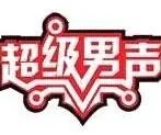 湖南卫视到底成功在哪里?为什么有那么多人喜欢看?