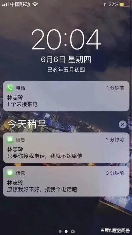 你觉得林志玲喜欢AKIRA哪一点?