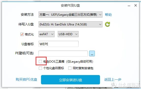 垃圾佬的日常 篇十二:买二手硬盘怕被坑?卖硬盘买家要一堆图?简单聊一聊二手硬盘的选购与检测工具