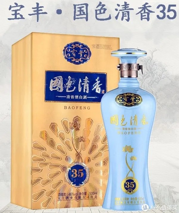 清香型白酒有哪些