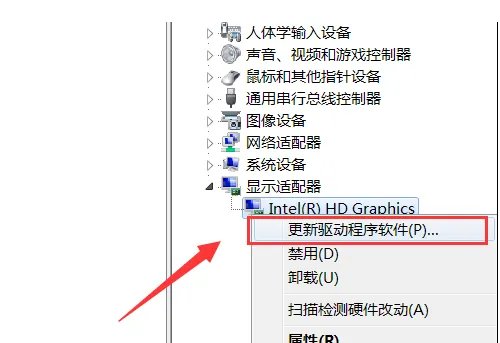 怎么升级显卡?