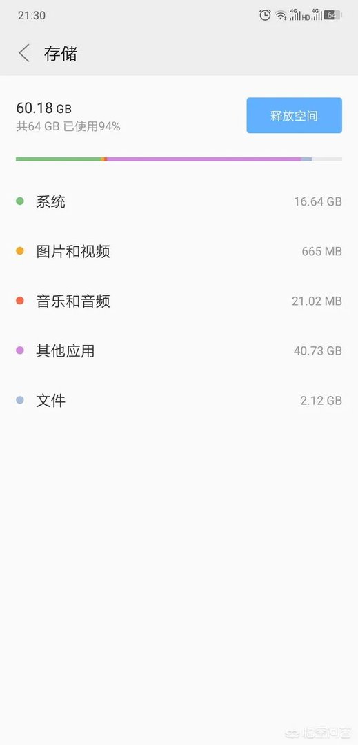 联想z5这款手机怎么样?