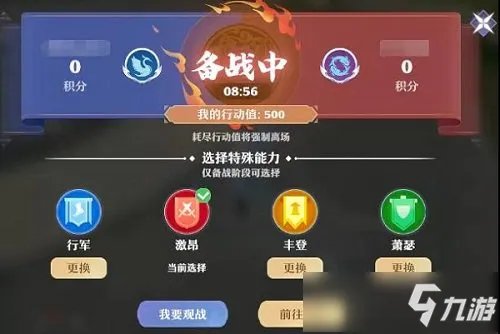 梦幻新诛仙新版帮战图文教程