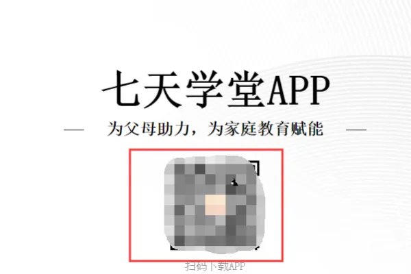 七天网络官网