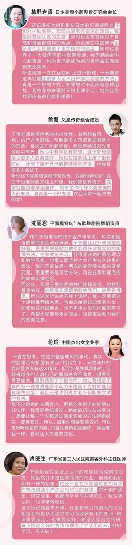 大S瘦脸前后判若两人:不手术、不打针,如何在一个月内瘦出明星V脸?