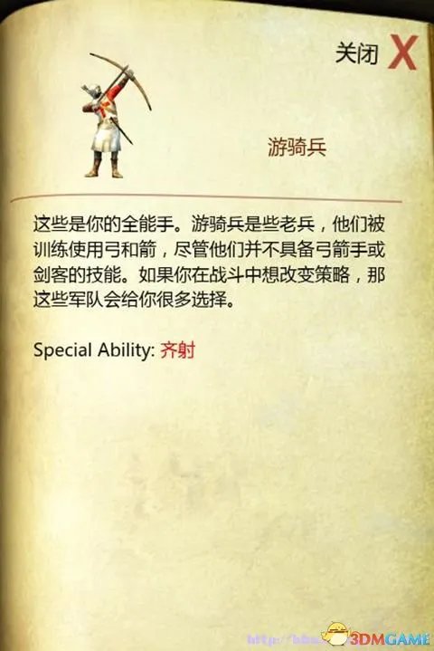 要塞:十字军东征2 全兵种特性图文解析 有哪些兵种