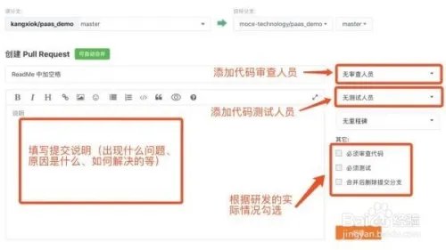 如何使用码云？