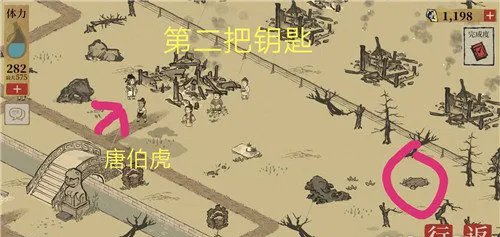 《江南百景图》阊门宝箱钥匙位置介绍