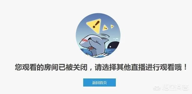 张大仙直播间突然上微博热搜了，是因为什么呢？