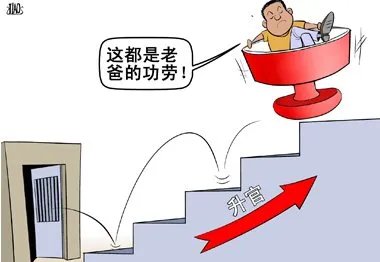 仝霄的介绍