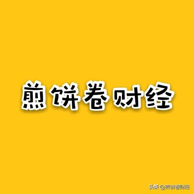 这次疫情如果全球大爆发，会对世界经济造成什么样的影响？
