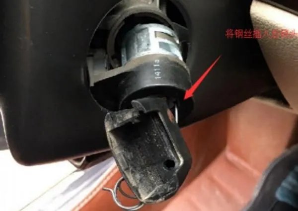 本田飞度三厢点火锁芯怎么换啊?钥匙拧不动了?怎么拆解锁芯想修一下!