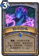 炉石传说勇闯安戈洛法师新卡大全 法师任务橙卡攻略