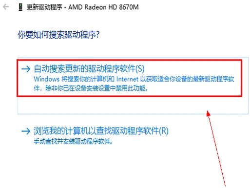 怎么升级显卡?