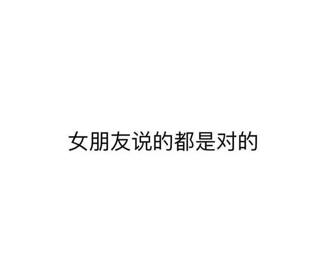 2017年普通高等男/女朋友招生考试题,你送命了没?