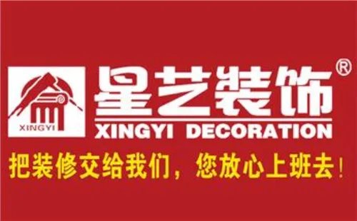 南通装修公司哪家好  南通口碑好的装修公司排名
