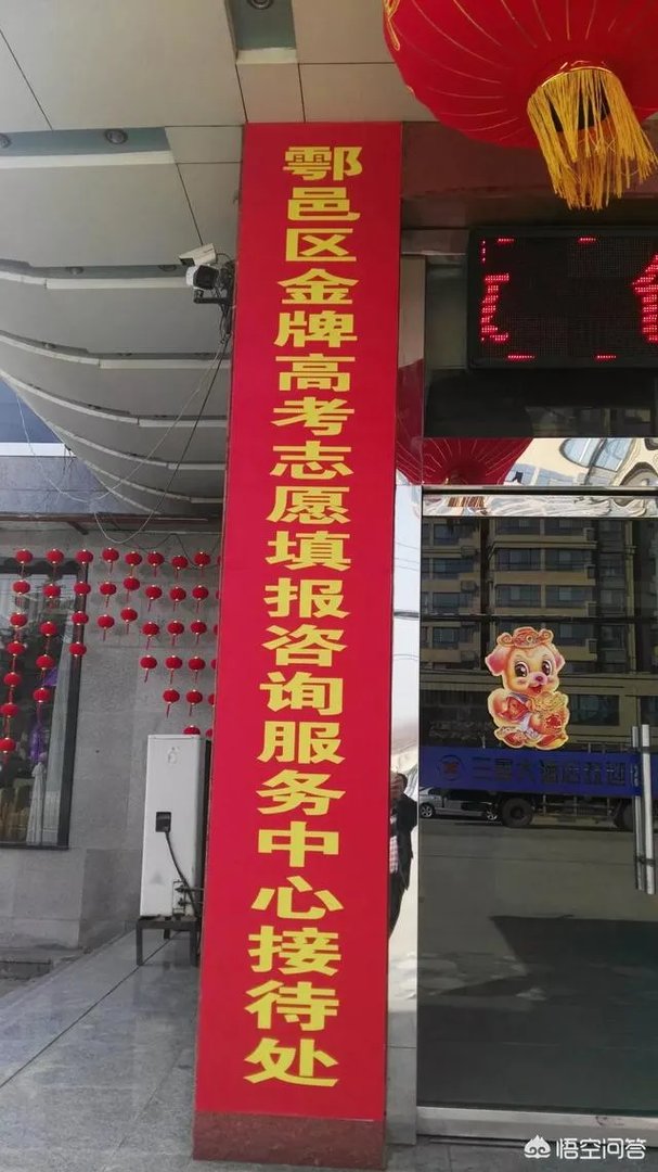 海事大学和东财