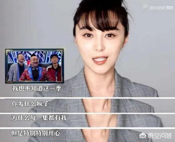 《吐槽大会》第三季请哪些嘉宾适合做主咖？
