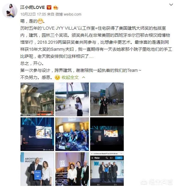 如何看待江一燕事件?