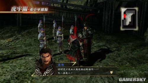 真三国无双7:猛将传 免安装官方繁体中文硬盘版下载发布