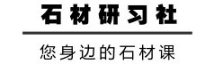 冰壶是冰块做的吗?来看下加工过程