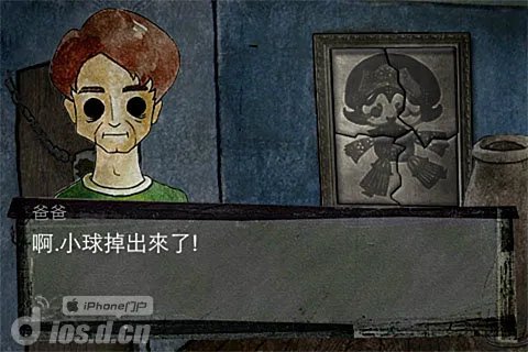 《被错过的天堂》流程图文攻略下