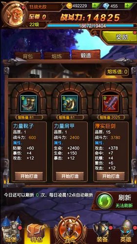 游戏介绍