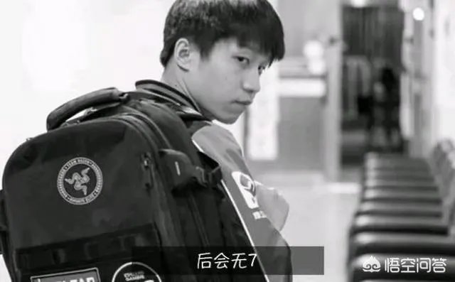 鲁豫有约采访IG队员, JKL: 没有天赋的话劝你们还是别进这个行业，你怎么看？
