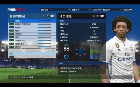 《实况足球2017（PES2017）》大师联赛球员角色图文详解 球员都有哪些特性