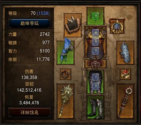 《暗黑破坏神3》金币装一览 速刷金币装备推荐