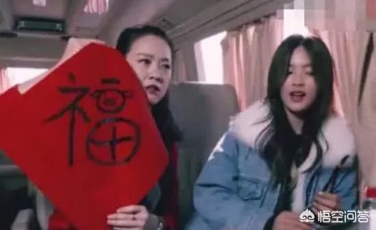 如何看待杨超越写错“福”字?是不是没有文化的表现?