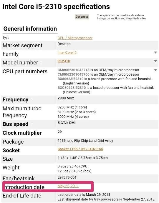 i3 2310是多少年的?