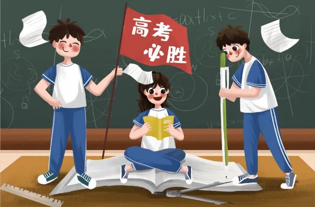 山西高考时间2021具体时间科目安排