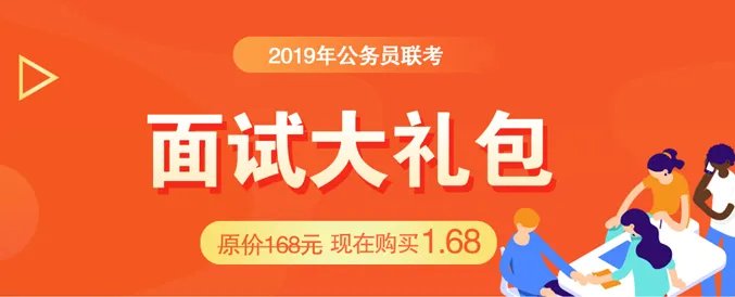 2019安徽省考成绩排名已公布?华图省考成绩排名系统