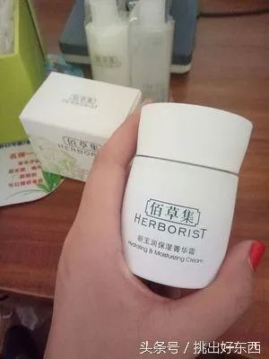 佰草集的护肤品怎么样？