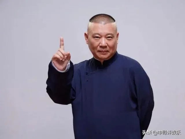 德云社郭德纲晒聚会照片,京剧界名家都来捧场,谁还敢说他业余?