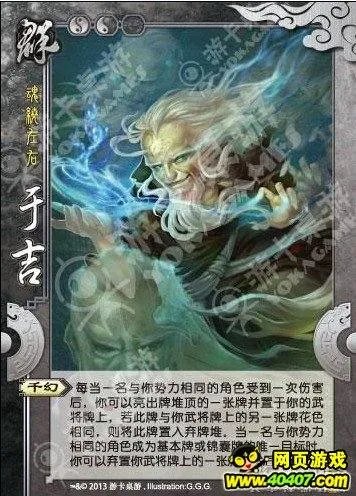 三国杀国战扩展包：君临天下·阵的介绍