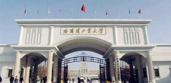 哈尔滨工业大学威海分校是211+985学校吗?本部与分校有什么区别?