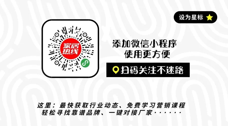 雅诗曼无缝墙布:目标是创造无缝墙布产业的蓝图!